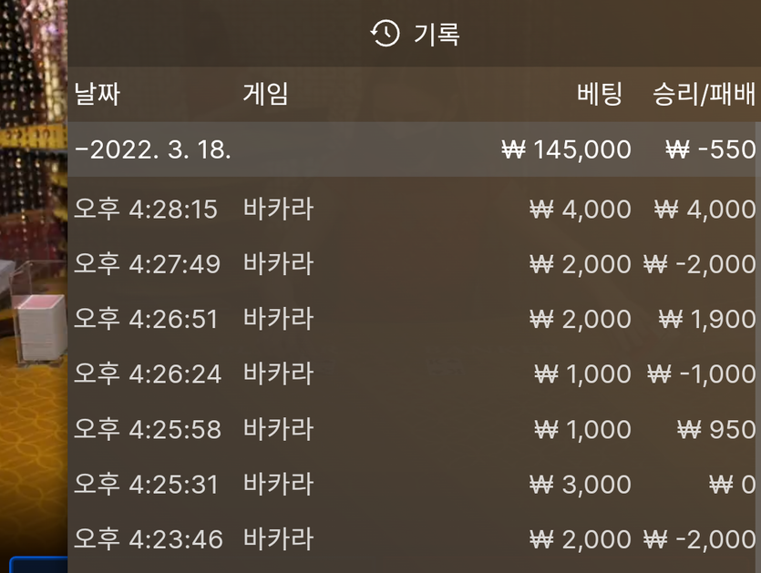 3차 뱃엔드 시작(0)