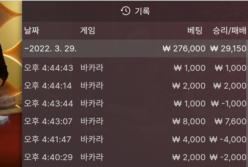 온카 후기(0)