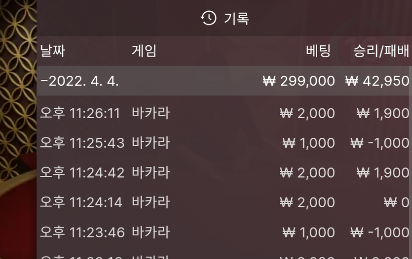 에볼 1차 시작(0)