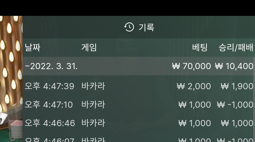 에볼후기(0)