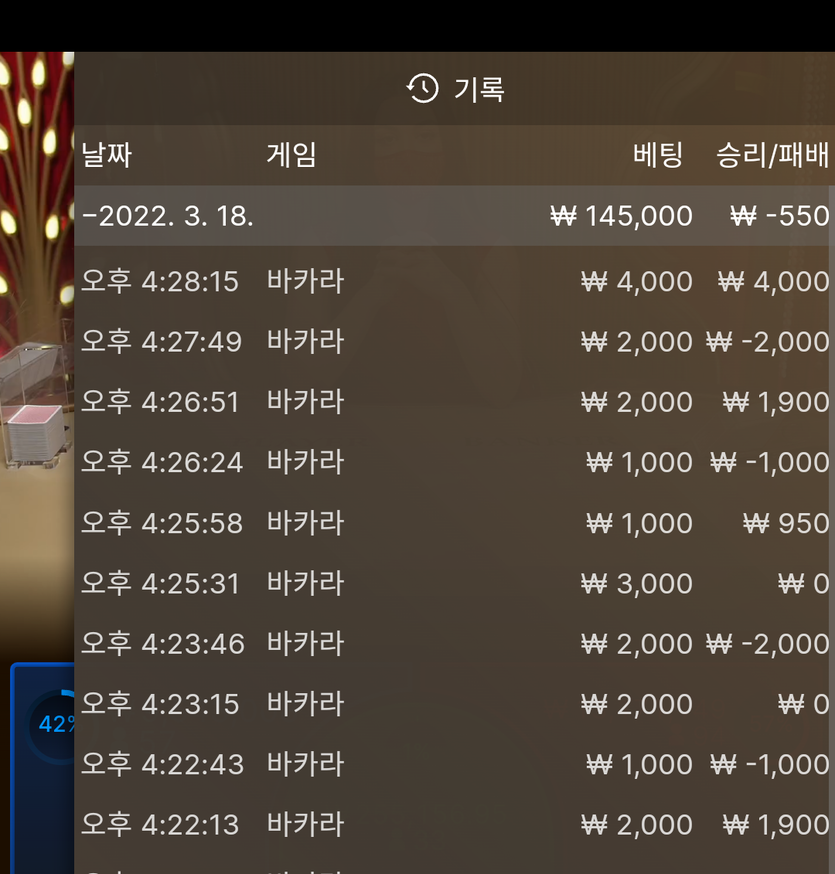 3차 뱃엔드 마감(0)