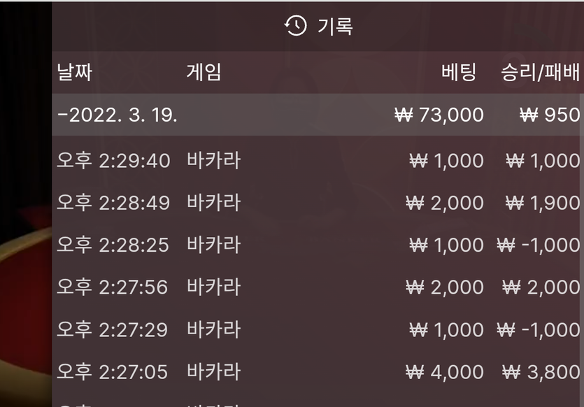 3차 뱃엔드 마감(0)