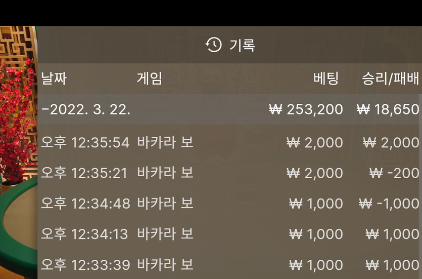 3차 뱃엔드 마감(0)