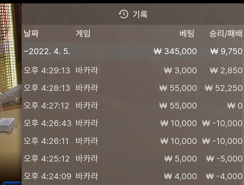 에볼 1차 마감(0)