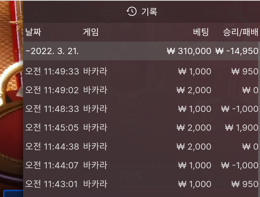 3차 뱃엔드(0)