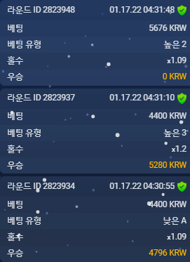 벳무브 후기(0)
