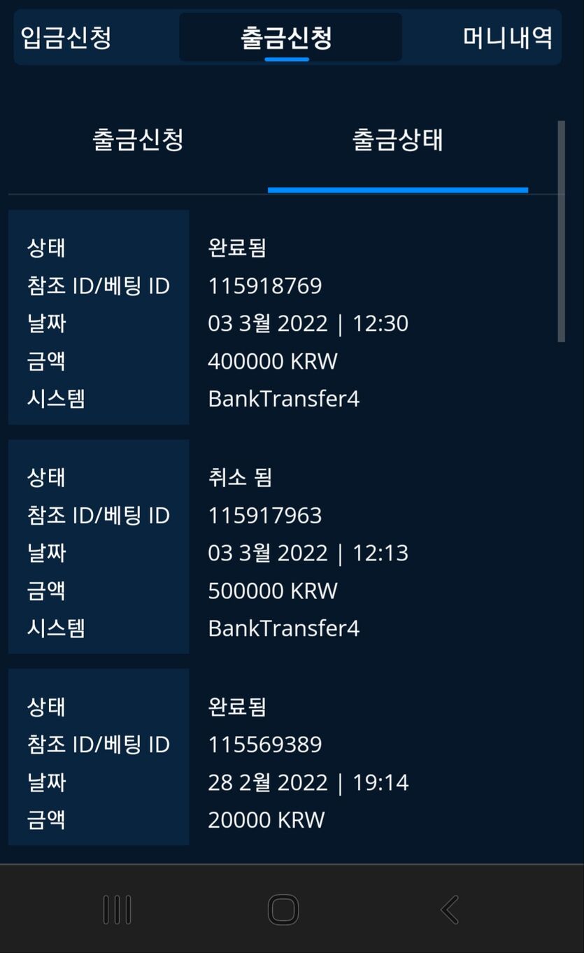 벳앤드 후기(0)