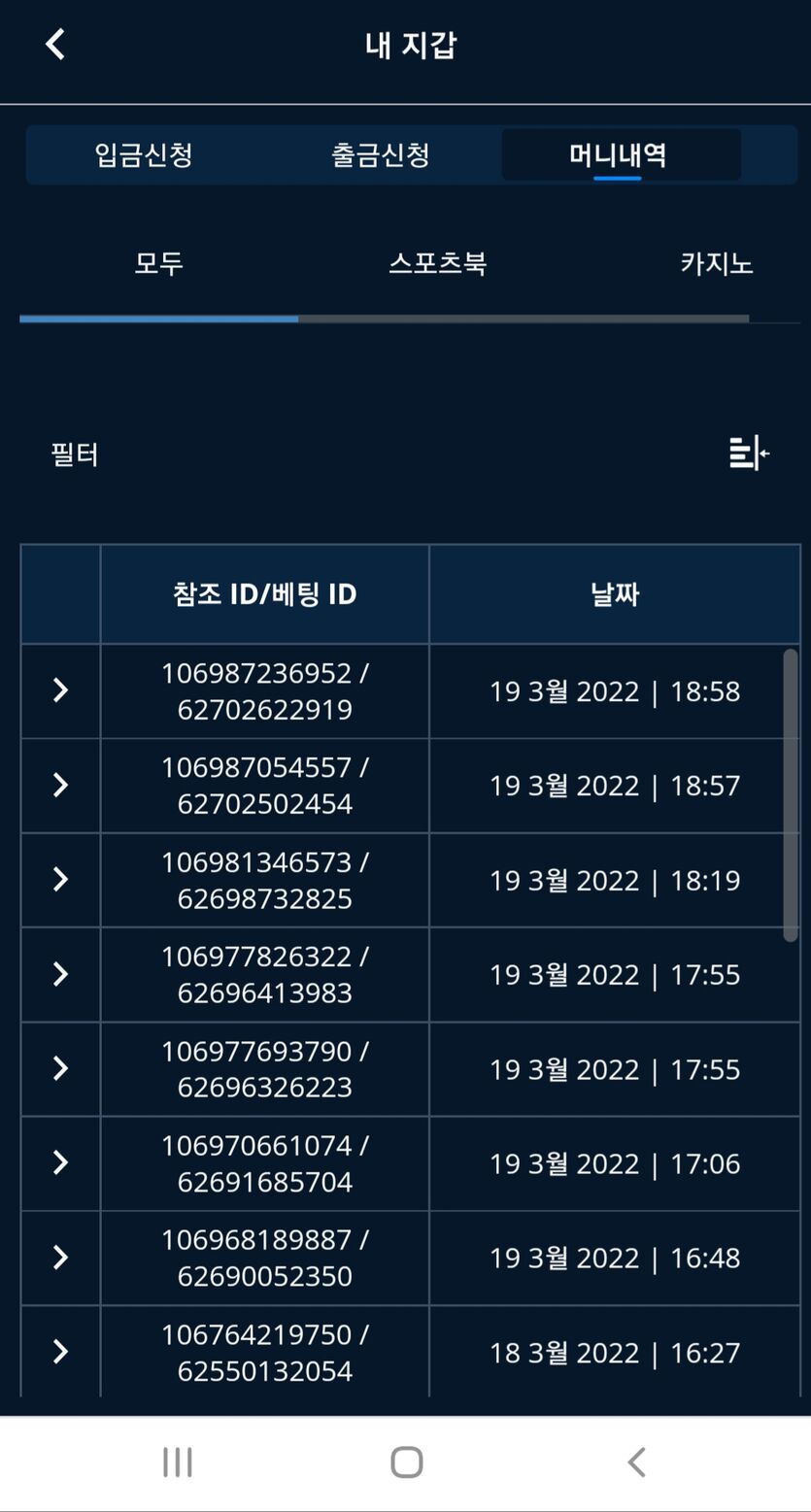 벳앤드후기(0)