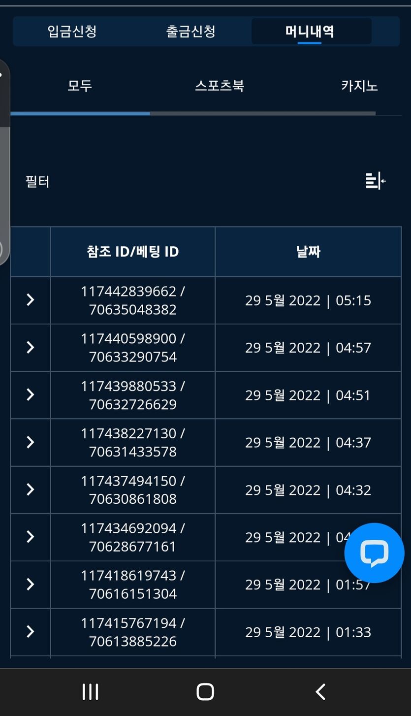 벳앤드후기(0)