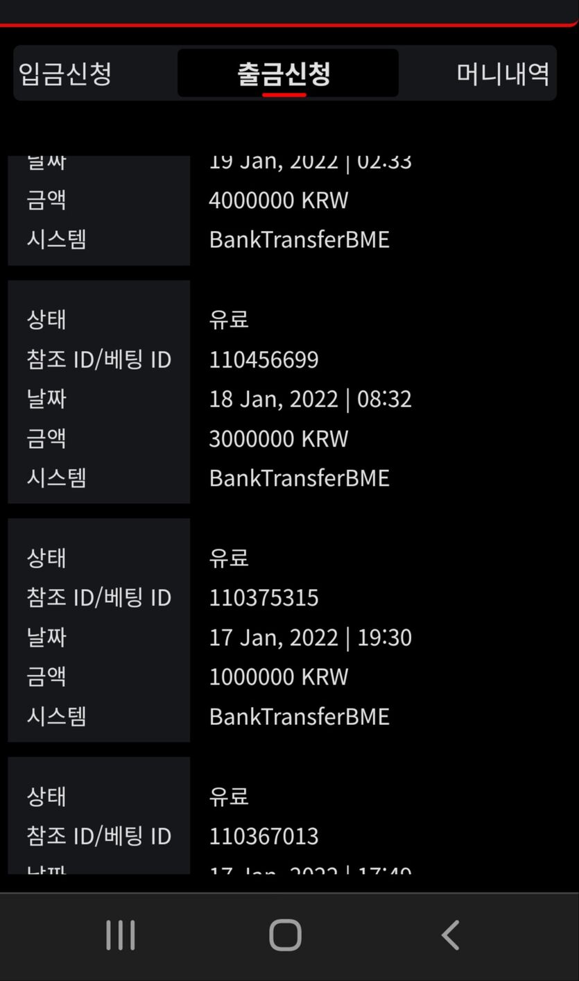 벳무브후기(0)