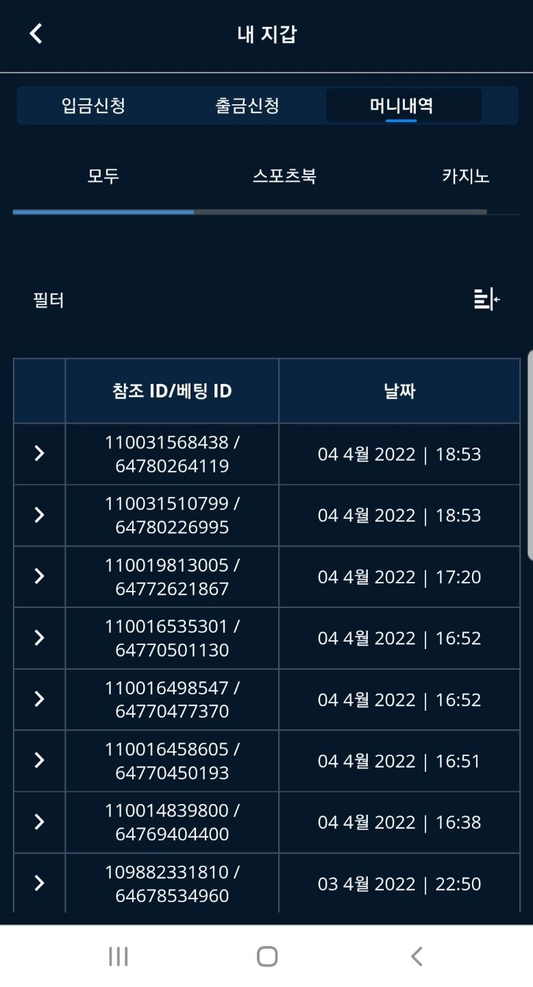 벳엔드 후기(0)