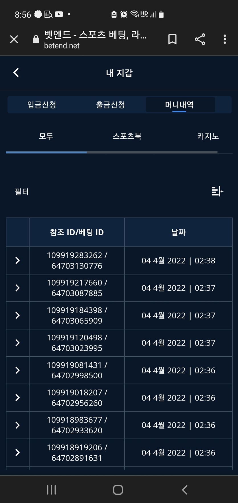 벳엔드 후기(0)