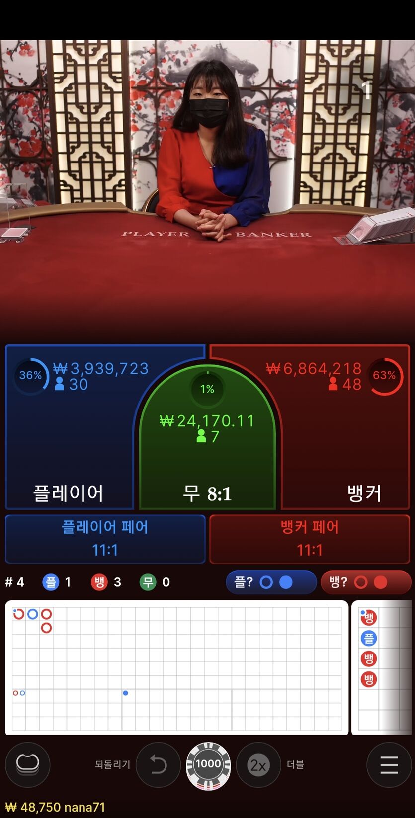 벳엔드 후기(0)