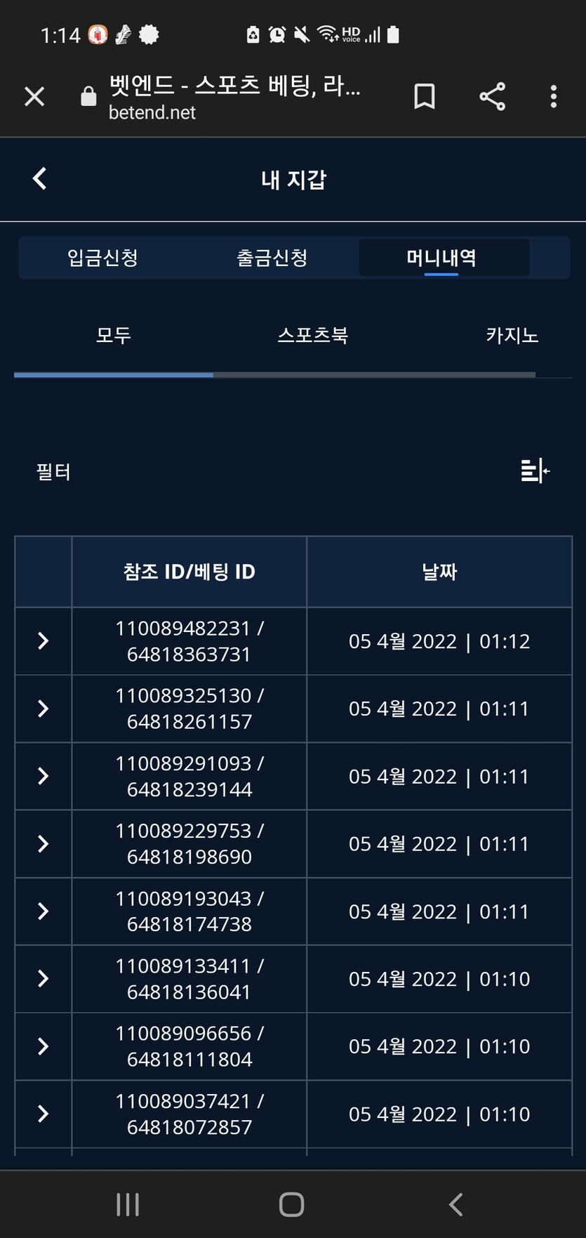 벳엔드 후기(0)