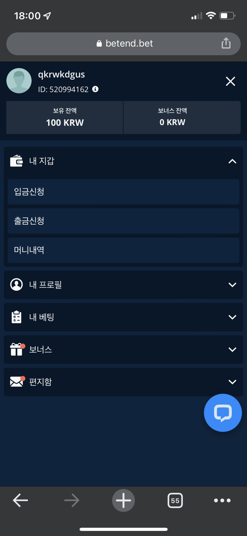 벳엔드후기(0)