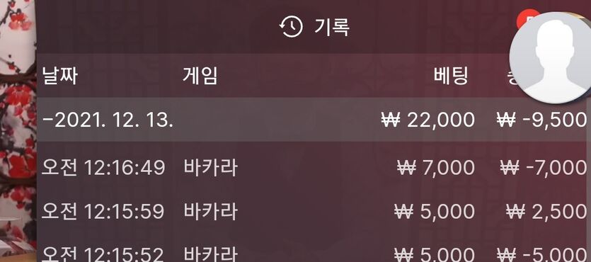 벳무브 후기(0)