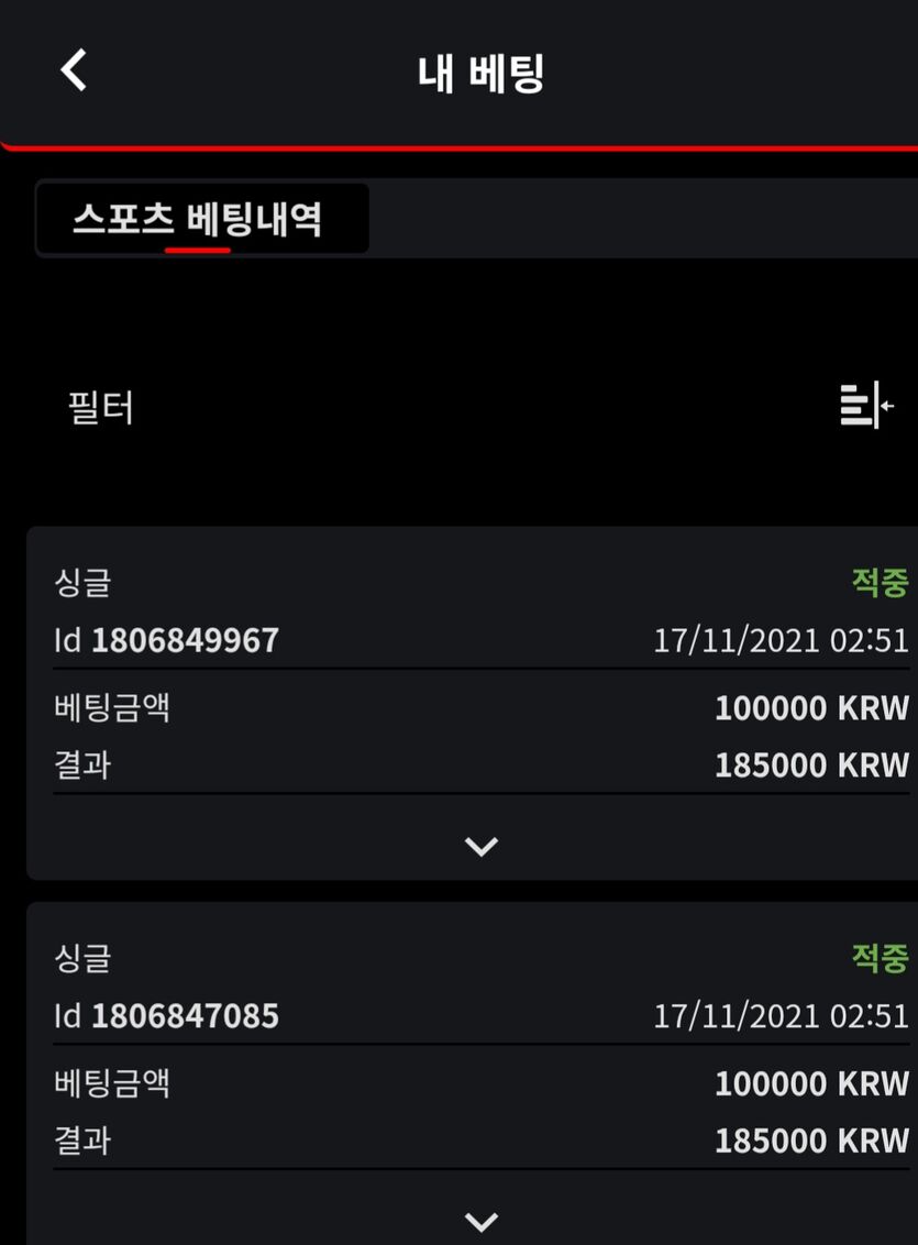 벳무브후기(0)