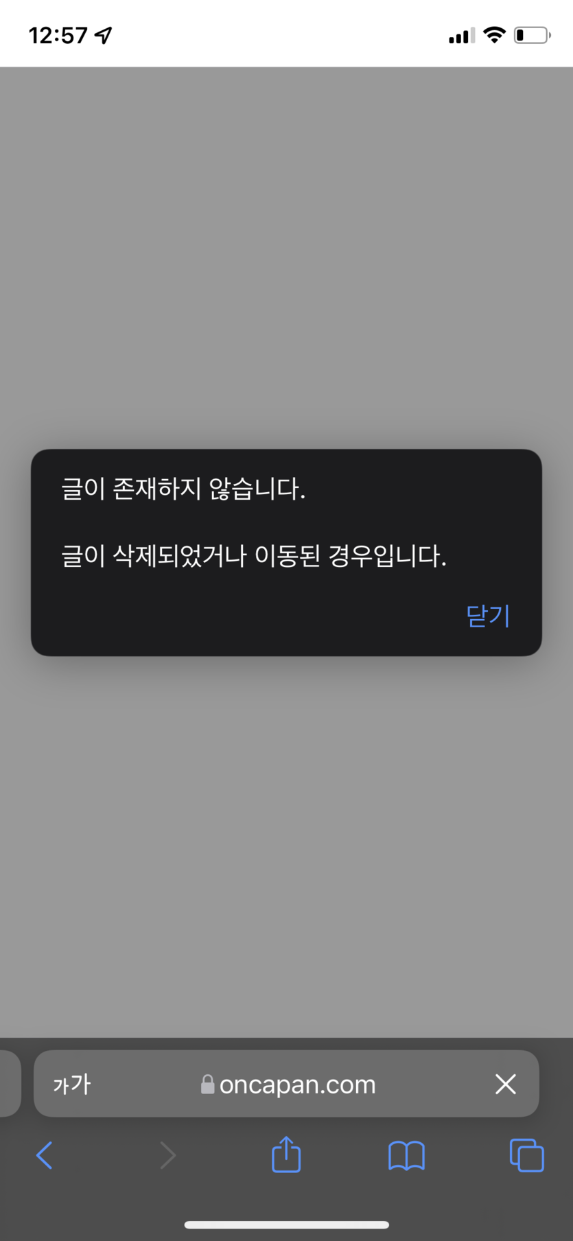 벳무브 후기 삭제되었는데 어떻하나요?(0)