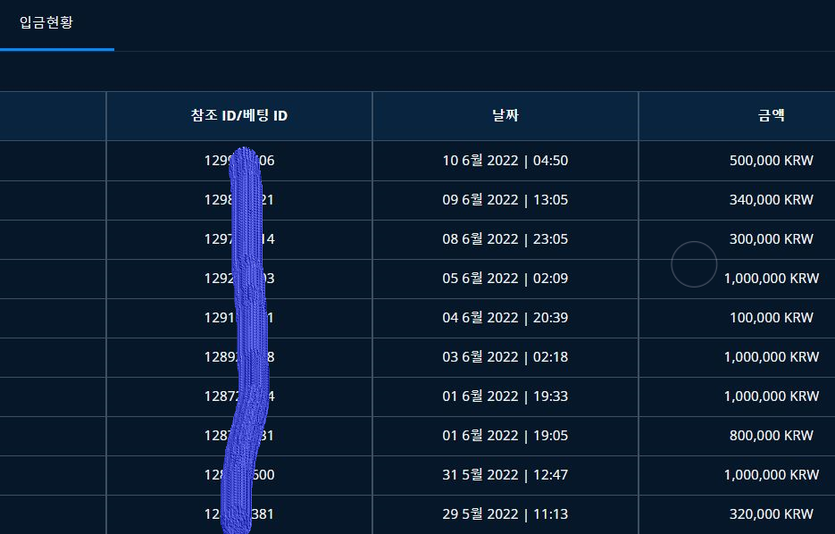 벳엔드(0)