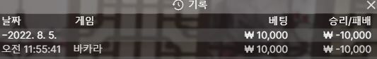 벳엔드(0)