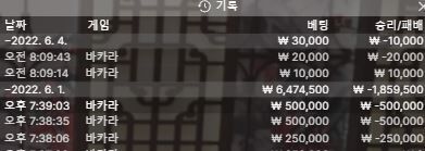벳엔드(1)