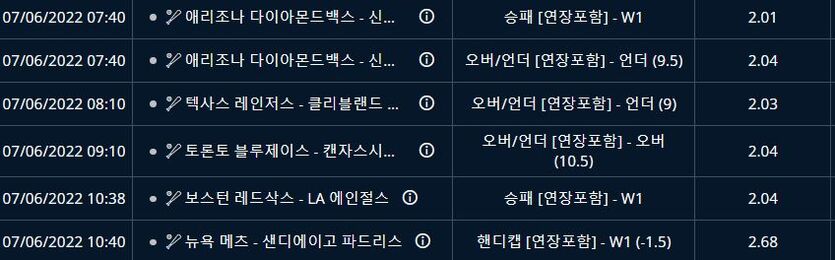 벳엔드(1)