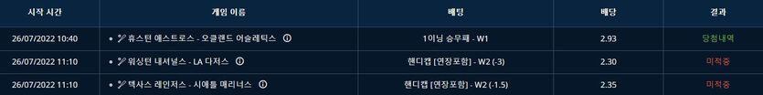 벳엔드(0)