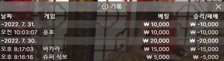 벳엔드(0)