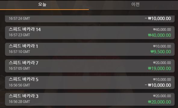벳엔드(0)