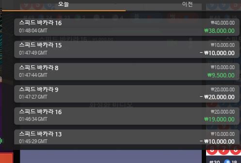 벳엔드(0)