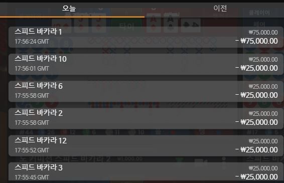 벳엔드(0)