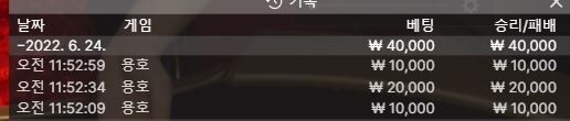 벳엔드 후기(0)
