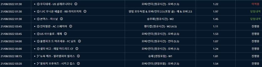 벳엔드(1)