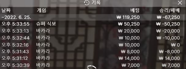 벳엔드(0)