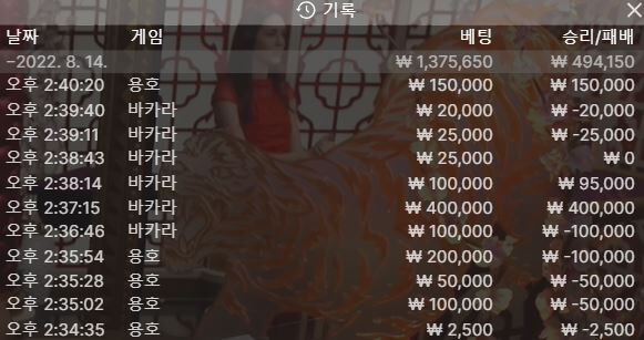 벳엔드 3차(0)