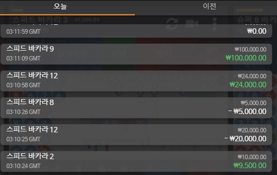 벳엔드 2차(1)