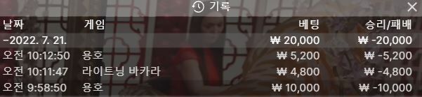 벳엔드(0)