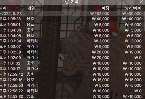 벳엔드(0)