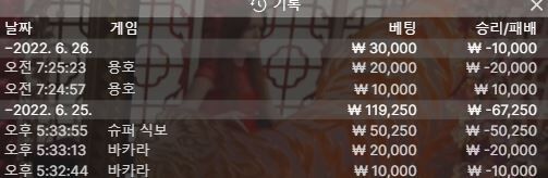 벳엔드(0)