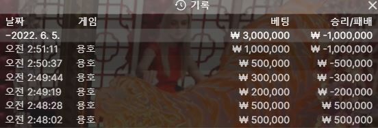 온카 여러차 호흡기(2)