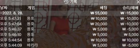 온카(0)
