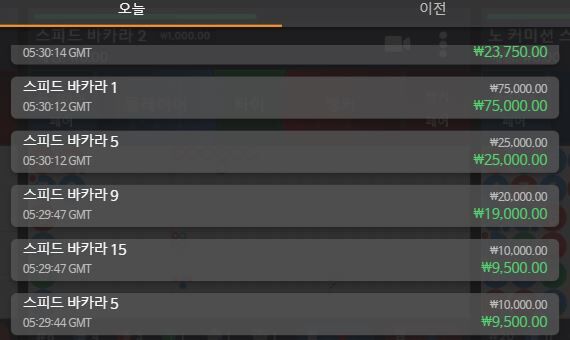 벳엔드 3차(1)