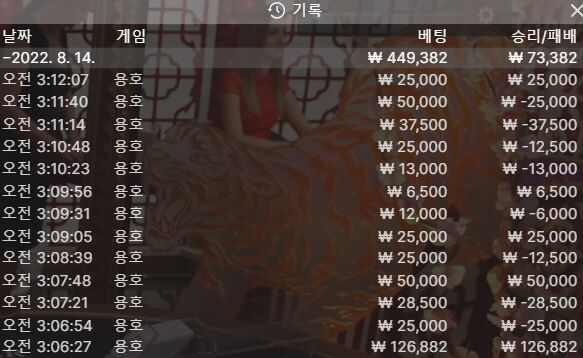 온카 4차(0)