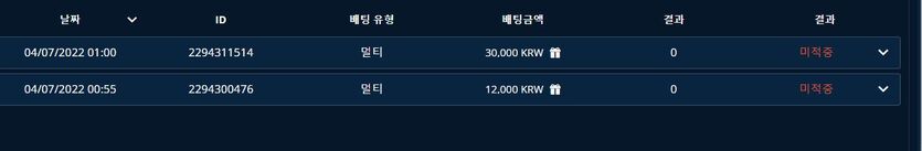 벳엔드(1)
