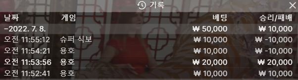 벳엔드(0)
