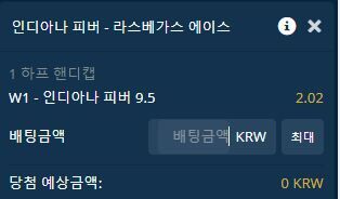 벳엔드(0)