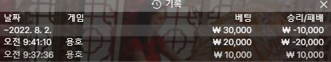 벳엔드(0)