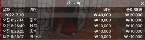 벳엔드(0)