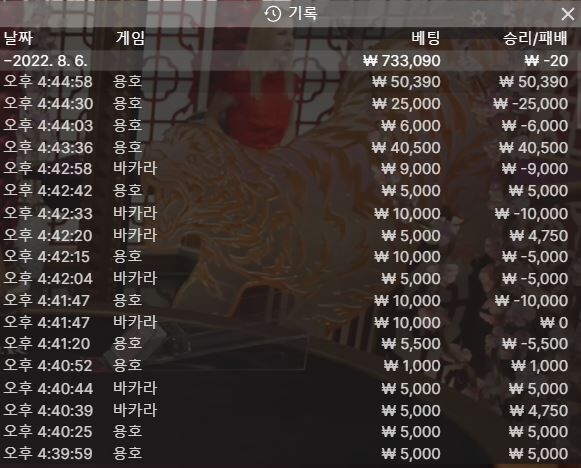 온카 한판(0)
