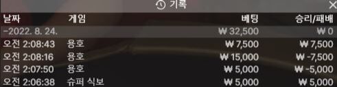 온카 후기(0)
